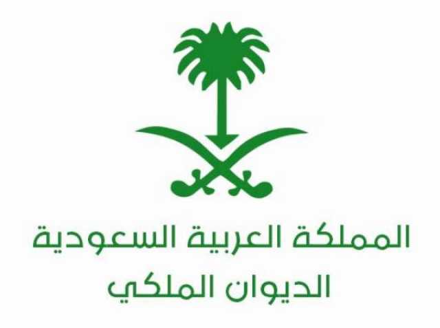 وفاة الأمير السعودي جلوي بن عبدالله آل سعود