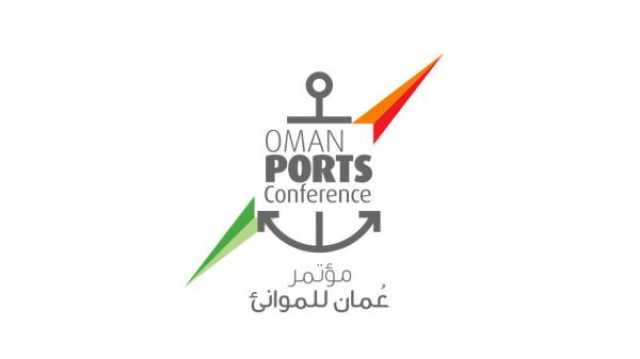 جدول أعمال حفل اليوم اللوجستي الأول ومؤتمر عمان للموانئ 2024