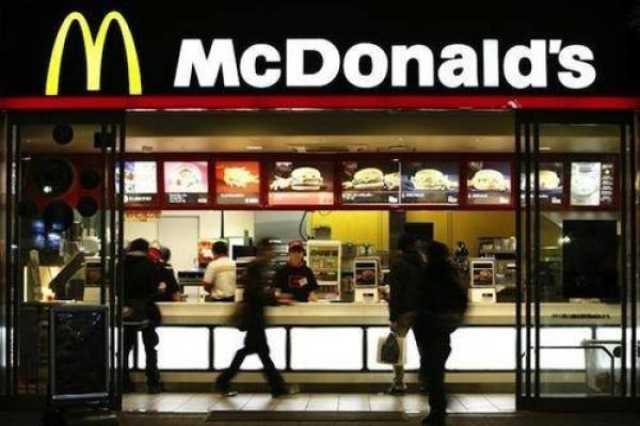 شركة ماكدونالدز تتكبد خسائر ضخمة بسبب 'المقاطعة'