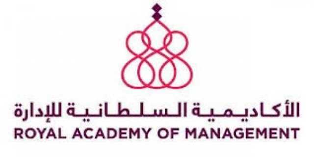 'الأكاديمية السلطانية' تطلق البرنامج الوطني للتطوير القيادي 'اعتماد'