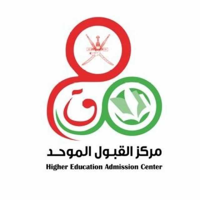 2502 مقعد شاغر بالفرز الثاني 2024-2025