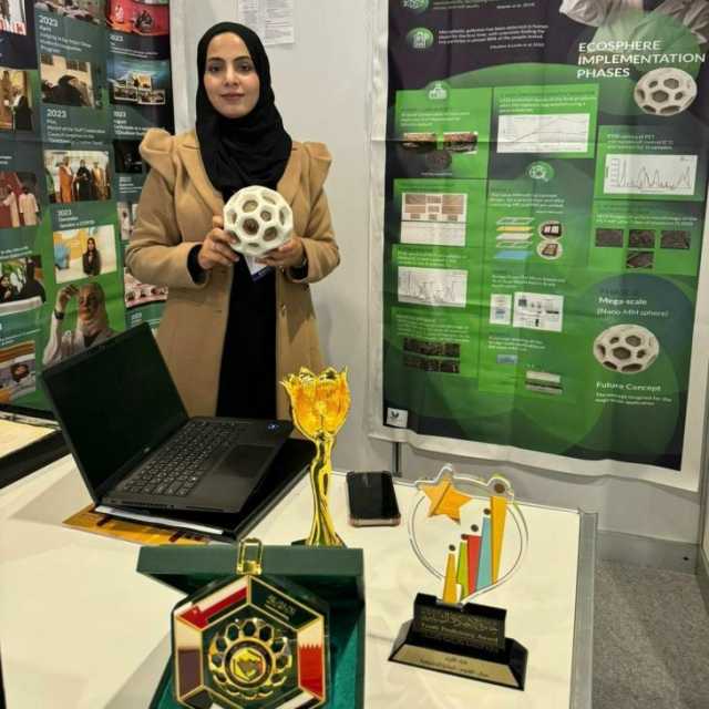 عمانيتان تستعرضان مشروعين ابتكاريين ضمن المشاركة بـ'معرض جنيف الدولي'