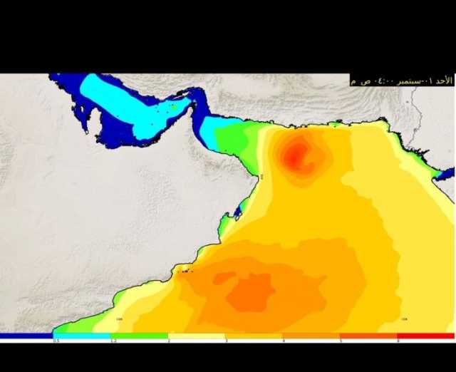 آخر مستجدات العاصفة المدارية 'أسنا'.. و'الأرصاد العمانية' تصدر تنبيها .. عاجل