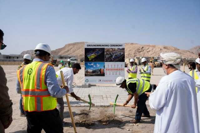 الاحتفال بوضع حجر الأساس لمدرسة في 'المدينة المستدامة- يتي'