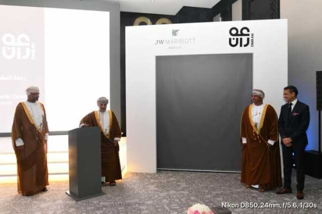 بقيمة استثمارية 47 مليون ريال عماني.. الافتتاح الرسمي لفندق جي دبليو ماريوت مسقط