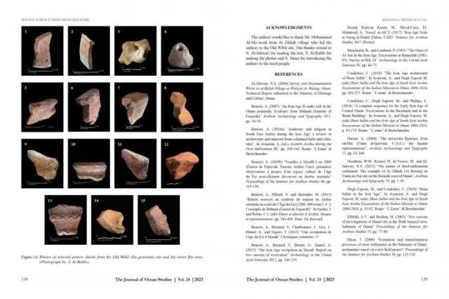 يوثق نتائج التنقيبات في السلطنة.. صدور العدد 24 من مجلة الدراسات العُمانية