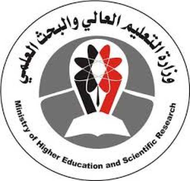 التعليم العالي تحدّد الأحد الـ30 يونيو الجاري بدءاً لامتحانات الكفاءة للمقاعد المجانية في الجامعات اليمنية