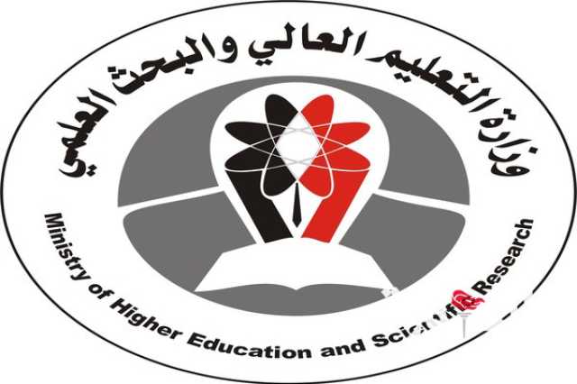 مناقشة آليات معالجة أوضاع الطلاب اليمنيين العائدين من السودان