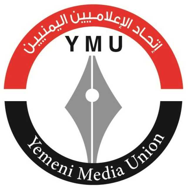اتحاد الإعلاميين يؤكد تضامنه الكامل مع إعلاميي فلسطين ويدين جرائم العدو بحقهم