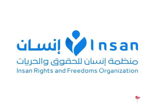 منظمة إنسان تدين جريمة تعذيب المواطن شهاب في سجون الانتقالي بلحج