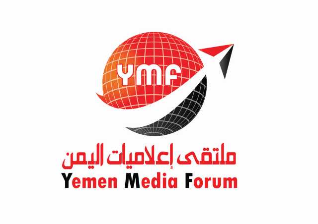 ملتقى إعلاميات اليمن يدين جرائم العدو الصهيوني في غزة
