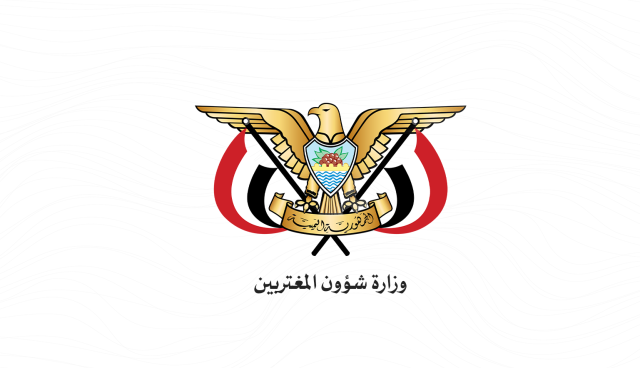 وزارة المغتربين تدعو المغتربين اليمنيين لنقل موقف صنعاء تجاه الشعب الفلسطيني