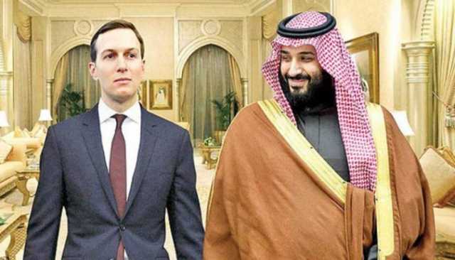 السعودية تمنح الصهيوني جاريد كوشنر استثماراً بقيمة ملياري دولار