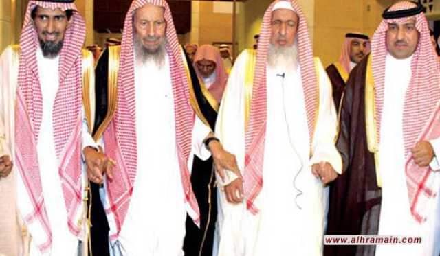 علماء السلاطين” في السعودية.. سهام خبيثة لطعن الإسلام