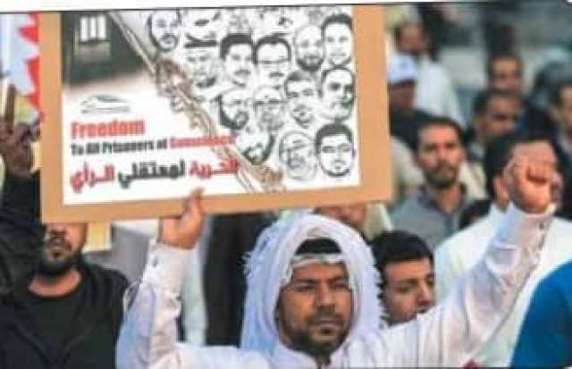 تظاهرات في البحرين تضامناً مع سجناء الرأي