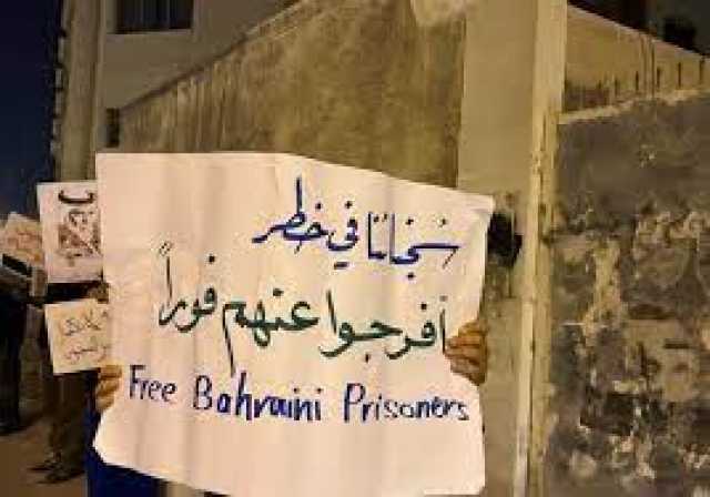 البحرين: إضراب المعتقلين السياسيين مستمرّ