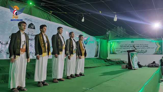 أمسية ثقافية في جامعة صعدة احتفاءً بذكرى المولد النبوي الشريف