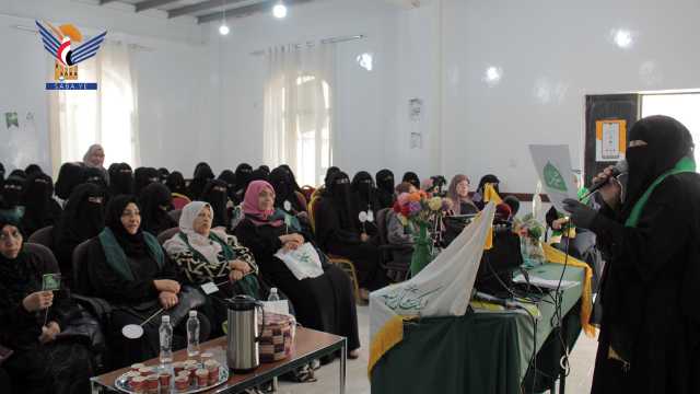 اتحاد نساء اليمن ينظم فعالية خطابية بذكرى المولد النبوي الشريف