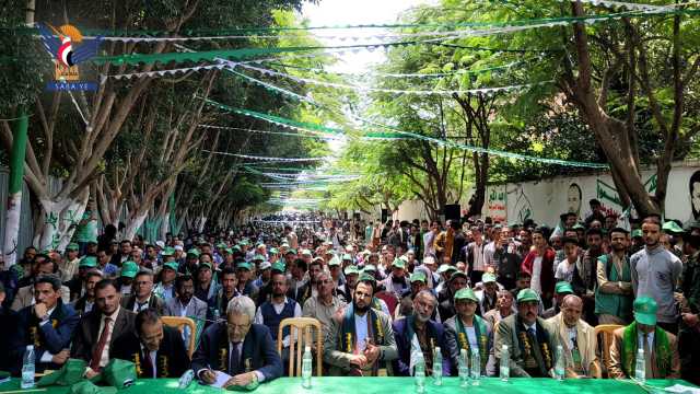 جامعة إب تشهد مهرجاناً خطابياً وإنشادياً بذكرى المولد النبوي الشريف