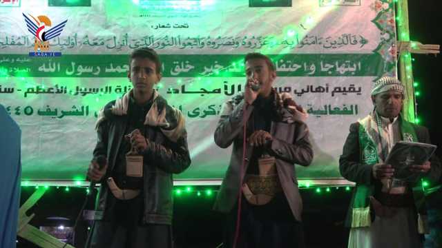 مديريات محافظة صنعاء تشهد فعاليات وأمسيات بذكرى مولد الرسول الأعظم