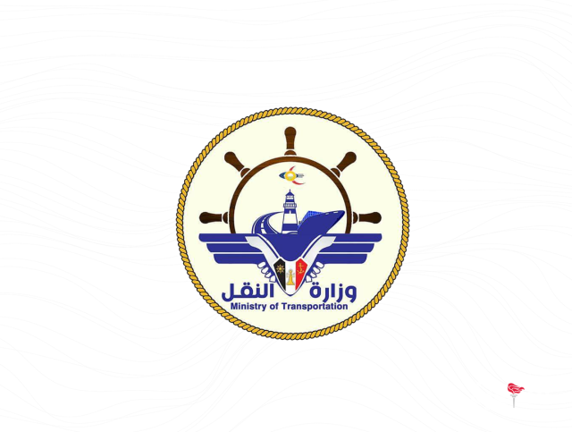 وزارة النقل تصدر بيانا توضيحيا بشأن شركة الخطوط الجوية اليمنية