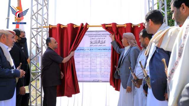 الرئيس المشاط يفتتح 772 مشروعاً بأكثر من 32 مليار ريال في محافظة إب