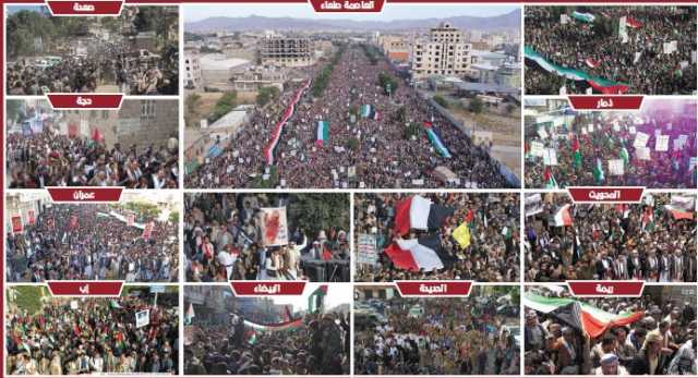 مسيرات غضب كبرى بالعاصمة صنعاء والمحافظات تنديداً بجرائم العدو الصهيوني في غزة