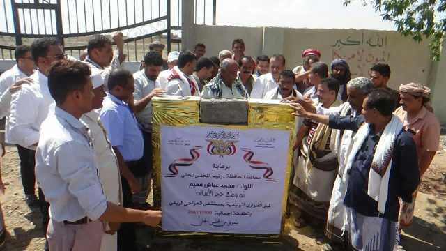 وضع حجر الأساس لمشروع مبنى الطوارئ التوليدية في مستشفى الجراحي بالحديدة 