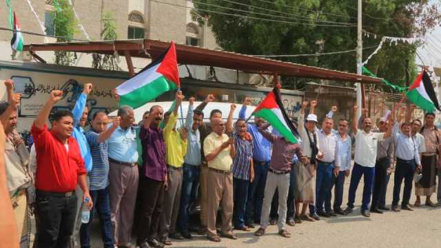 وقفة في جامعة الحديدة تندد بجرائم العدو الصهيوني بحق الشعب الفلسطيني