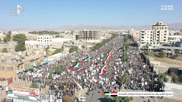 حشود كبرى في العاصمة ومختلف المحافظات تعزيزاً لصمود غزة وإسناداً للمقاومة الفلسطينية