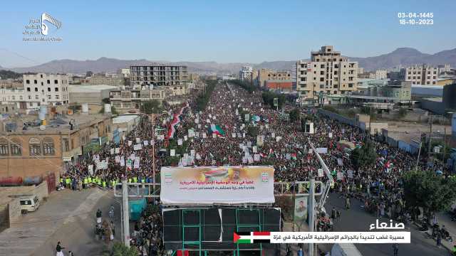 مسيرة غضب كبرى بالعاصمة صنعاء تنديدا بجرائم العدو الصهيوني في غزة (صور)