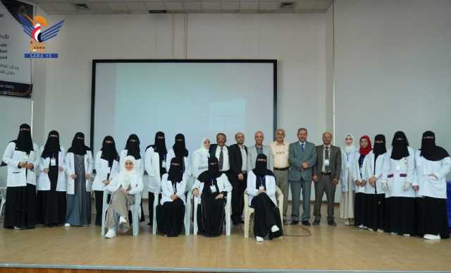 بدء أعمال المؤتمر العلمي الثامن للأبحاث الصيدلانية في جامعة صنعاء