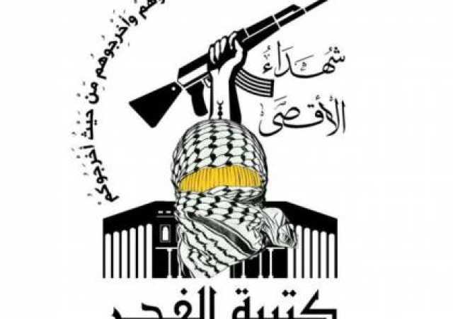 المقاومة الفلسطينية تتبنى عملية إطلاق النار على مدخل بيتا