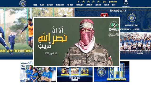 أبو عبيدة يظهر في واجهة موقع ناد إسرائيلي