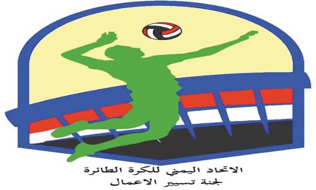 بمشاركة منتخبات 11 محافظة: اليوم بدء منافسات بطولة “طوفان الأقصى” للكرة الطائرة لمنتخبات المحافظات
