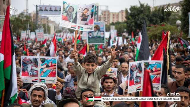 مسيرة كبرى بالعاصمة صنعاء دعما لصمود الشعب الفلسطيني وتأييدا لقرارات القيادة (صور)