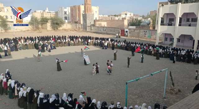 وقفة لإدارة تنمية المرأة في صنعاء الجديدة وسنحان تضامنا مع الشعب الفلسطيني