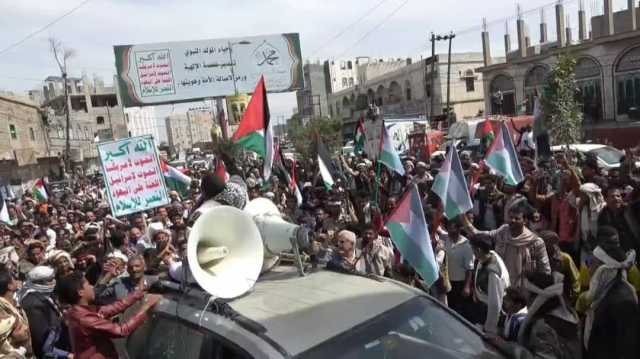 مسيرة ووقفات في رداع بالبيضاء تضامناً مع الشعب الفلسطيني