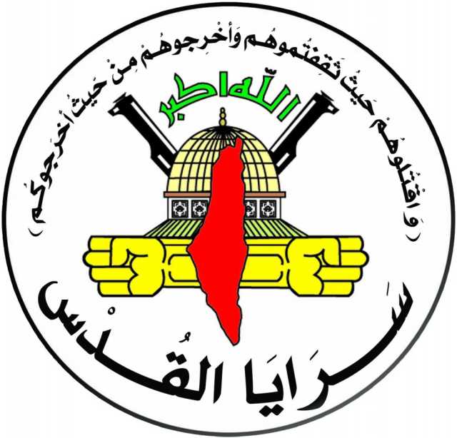 سرايا القدس: استهداف عدة مواقع وتجمعات للعدو الصهيوني في قطاع غزة