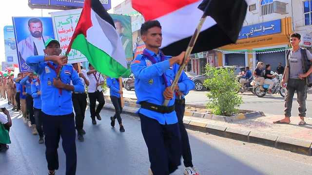 مسيرة كشفية لطلاب مديرية الميناء في الحديدة تضامنا مع الشعب الفلسطيني