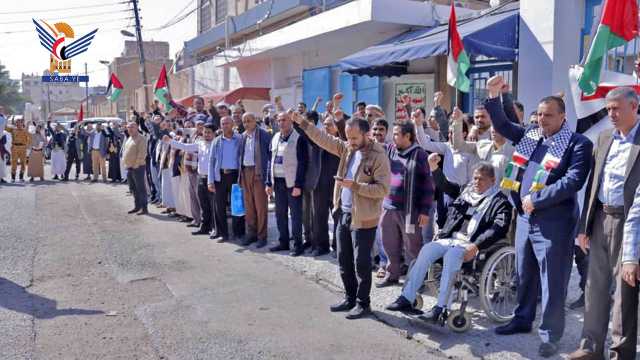 وقفة لموظفي هيئة المواصفات دعما لصمود الشعب الفلسطيني