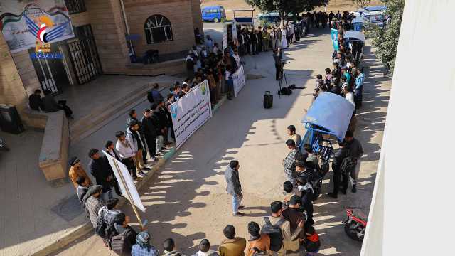 وقفتان بكليتي التجارة والحاسوب في جامعة صنعاء تضامناً مع الشعب الفلسطيني