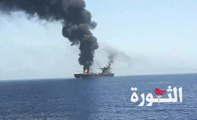 اليمن يواصل خنق الكيان الصهيوني المجرم ويستهدف سفينة كانت متجهة إلى موانئ الاحتلال