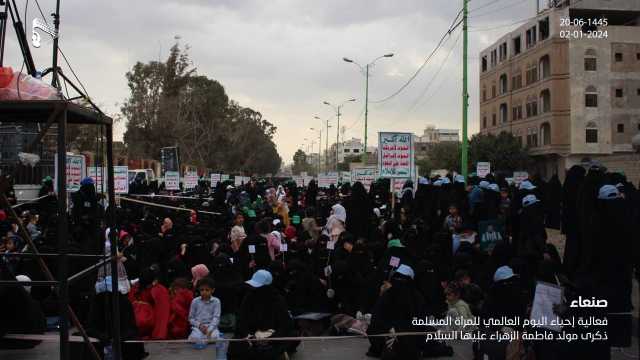 أمانة العاصمة تشهد مسيرة نسائية حاشدة إحياءً لذكرى ميلاد الزهراء عليها السلام