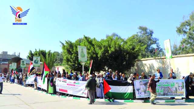 وقفات وفعاليات تضامنية مع الشعب الفلسطيني ومقاومته في وجه الاحتلال الصهيوني