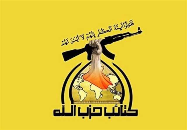 كتائب حزب الله العراق: أيّ اعتداء على اليمن سيضع كل الحسابات والاعتبارات جانباً