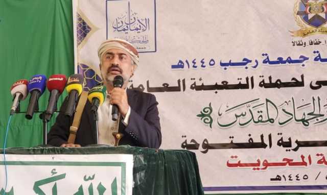 محافظ المحويت يدشن أنشطة الهوية الإيمانية احتفاءً بعيد جمعة رجب