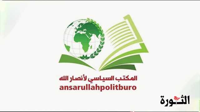 سياسي أنصار الله يدين العدوان الأمريكي على العراق وسوريا