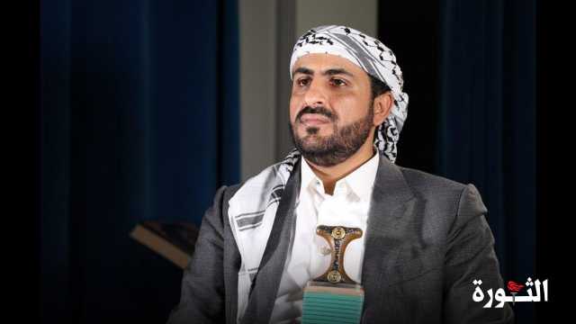 رئيس الوفد الوطني: موقف اليمن مع فلسطين ثابت وراسخ رسوخ الجبال