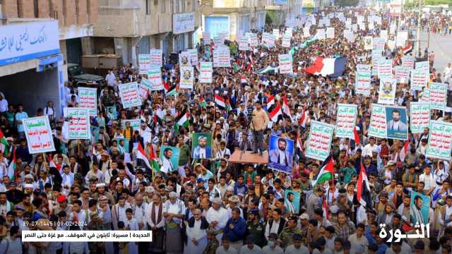 الحديدة.. مسيرات كبرى للتأكيد على الصمود والثبات في نصرة الشعب الفلسطيني